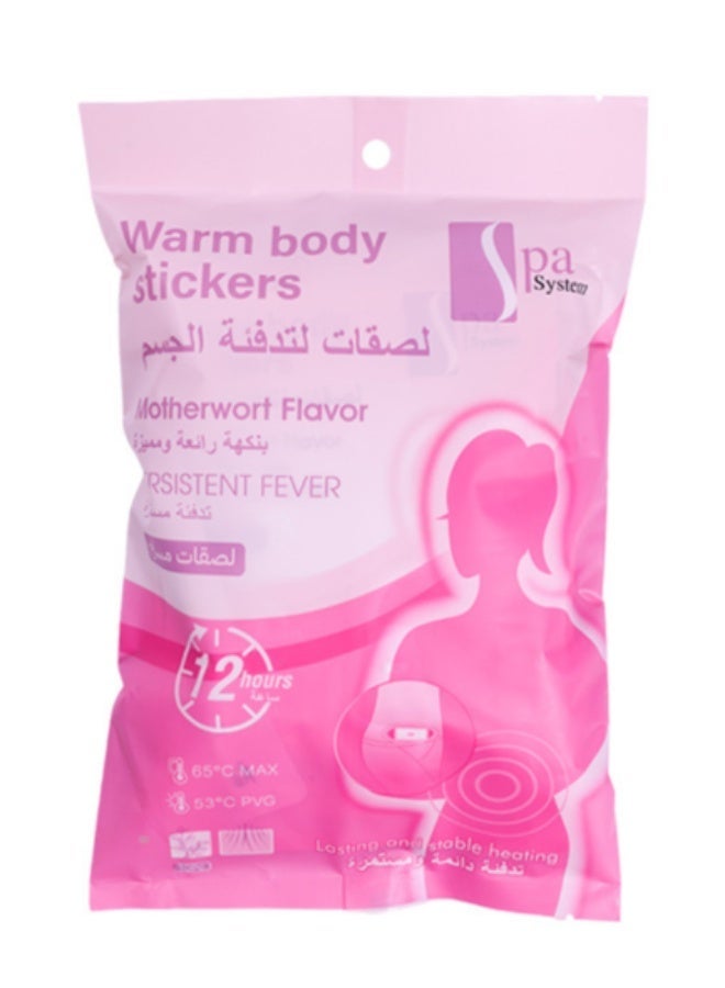 سبا سيستم لاصقات تدفئة الجسم لتخفيف تقلصات الدورة الشهرية 10 قطع - Image 1